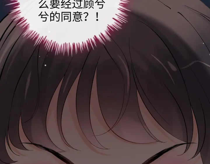 第342话 兄妹再见面86