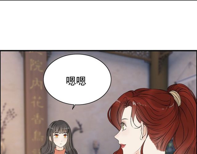 第178话 竟和云家祖先撞了脸21