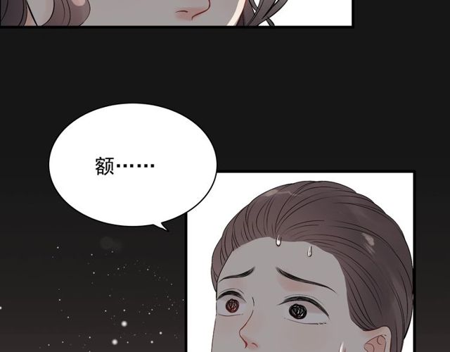 第192话 假面舞会背后的阴谋51