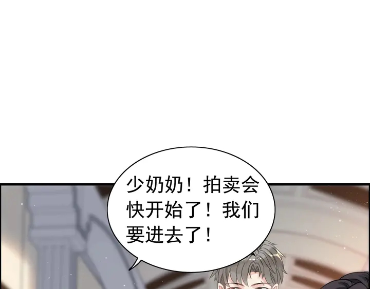 第270话 计划被打断？49