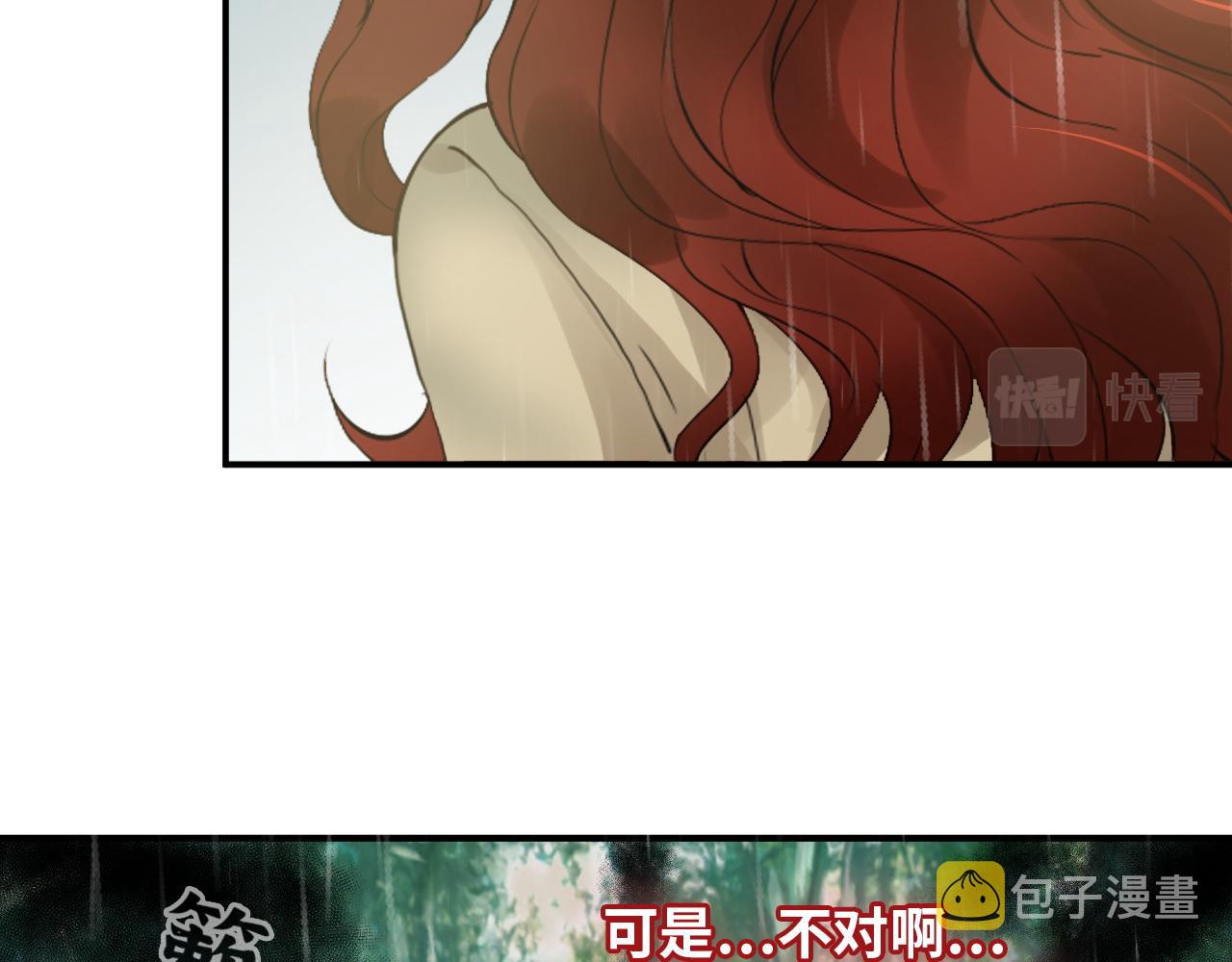 第477话 勇敢若娜！不怕困难！97