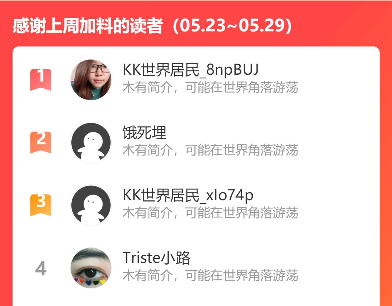 第448话 海盗来啦！99