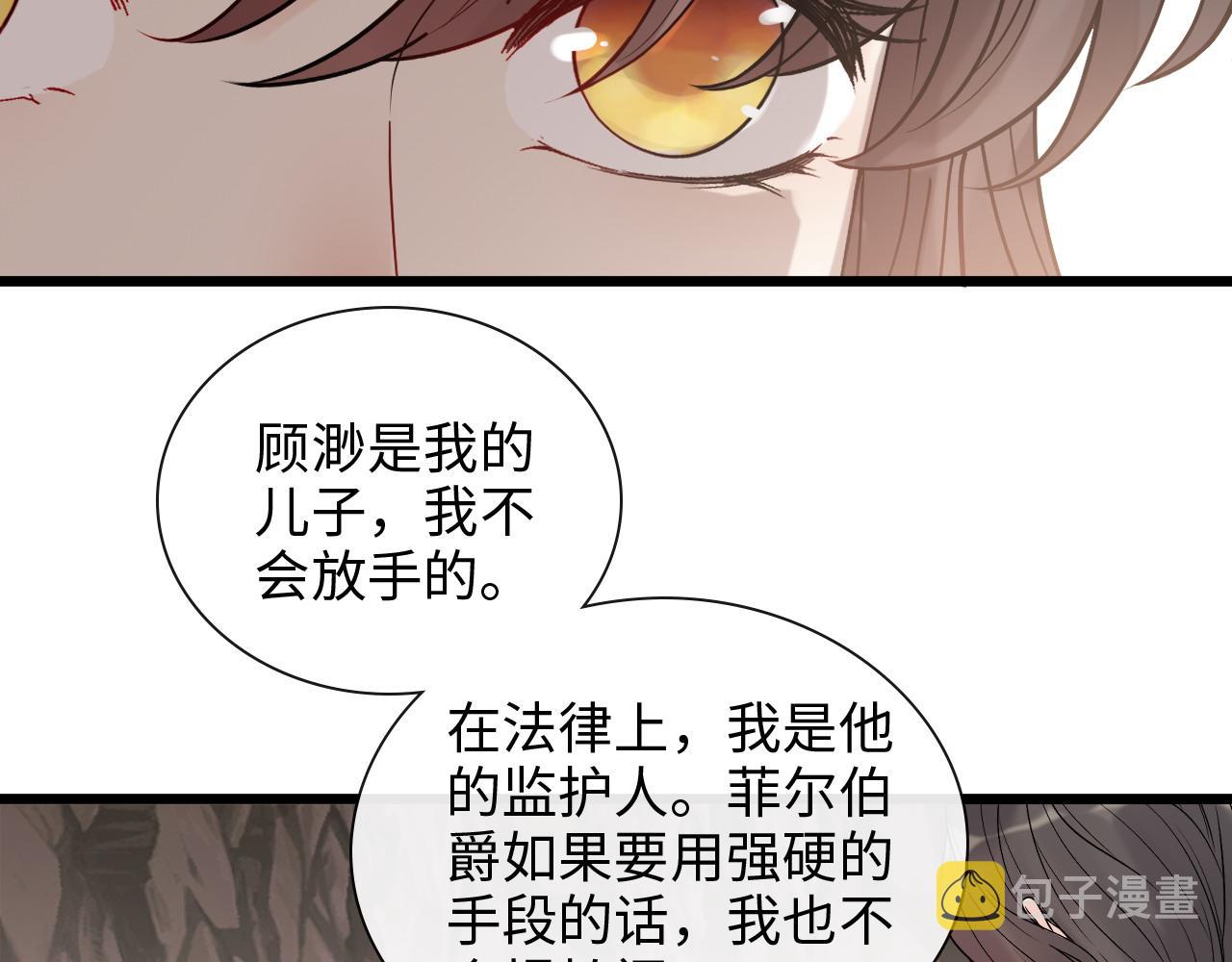 第404话 突发情况24