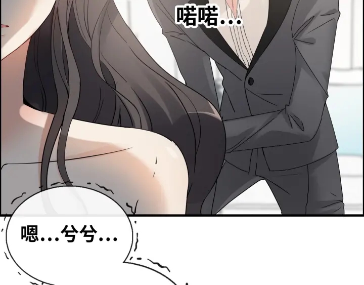 第345话 兮兮怒揍蒋徽音84