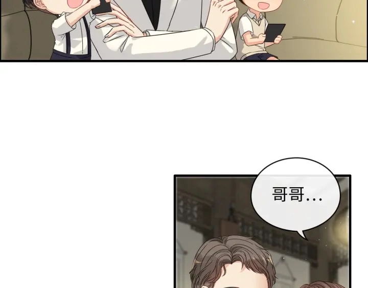第335话 遇见蒋徽音？！7