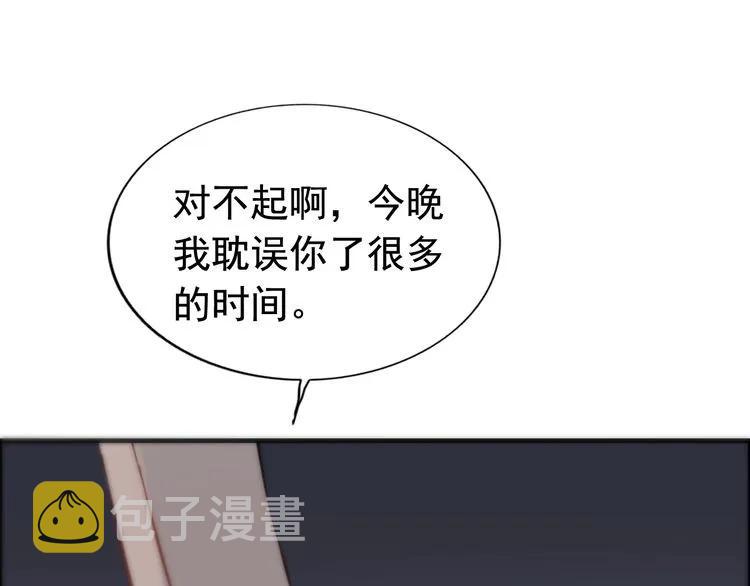 第126话 要不要利用下他11