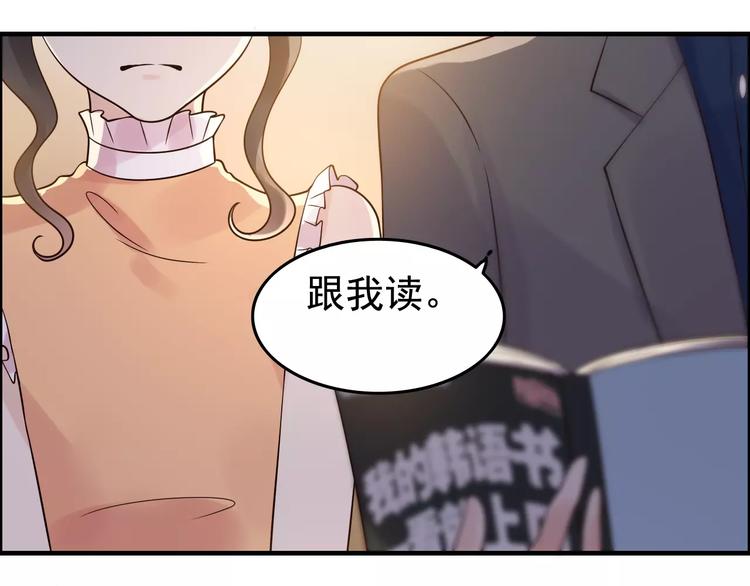 第35话 甜蜜教学40