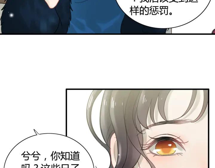 第64话 不做敌人也做不成朋友48