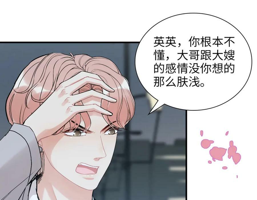 第527话 自寻死路，你怎么就不听我的呢？74