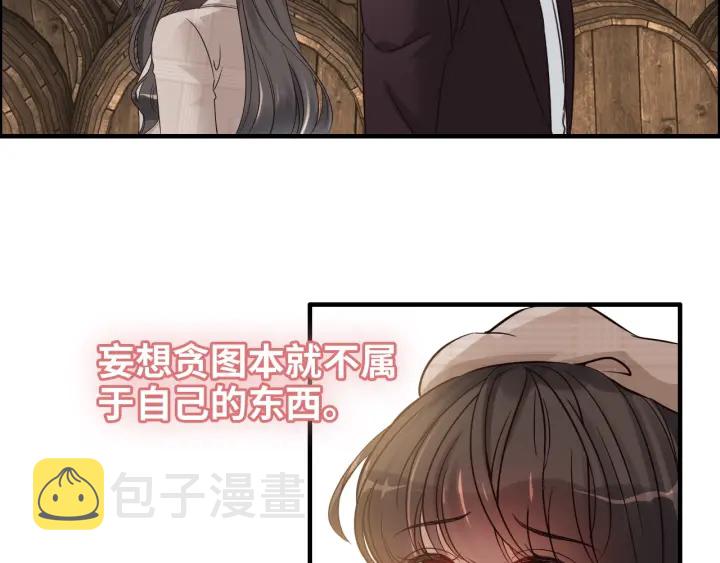 第321话 为什么总爱撩我！19