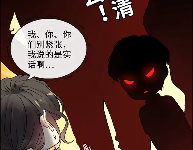 第362话 恢复记忆的线索47