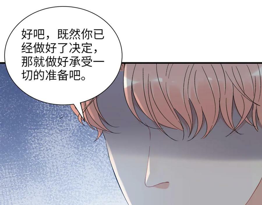 第527话 自寻死路，你怎么就不听我的呢？89