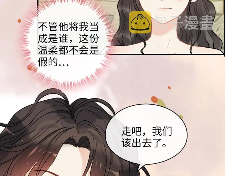 第309话 你眼里可只有我吗！69