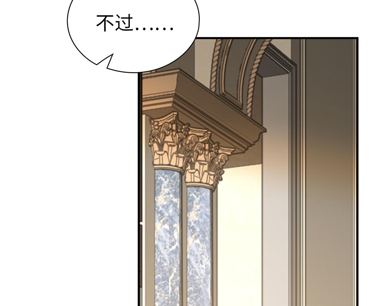 第505话 非你不娶的原因29