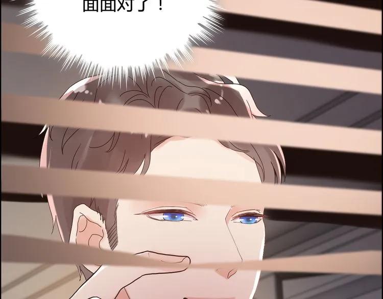 第54话 终于要见面了56