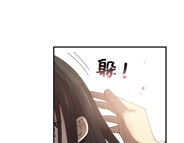 第363话 尹老太太的认可33