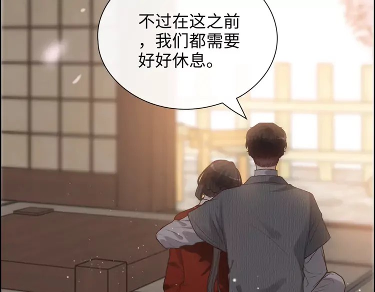第372话 退婚一事云家知道了21
