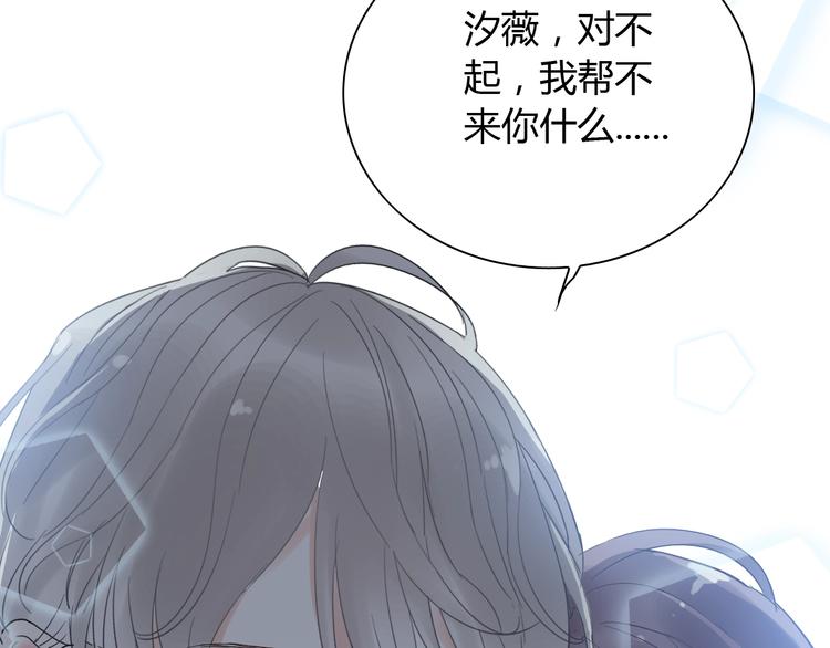 第142话 我们心中的那个人77