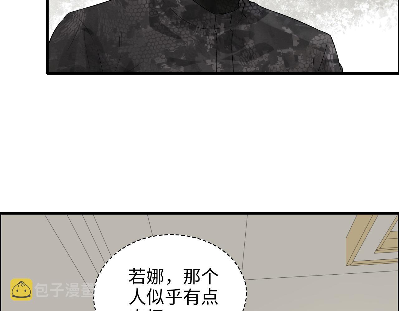 第442话 尹少的情话教学75