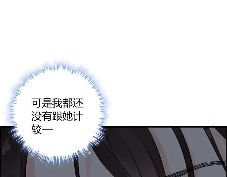 第139话 怎么公然恩爱？！7