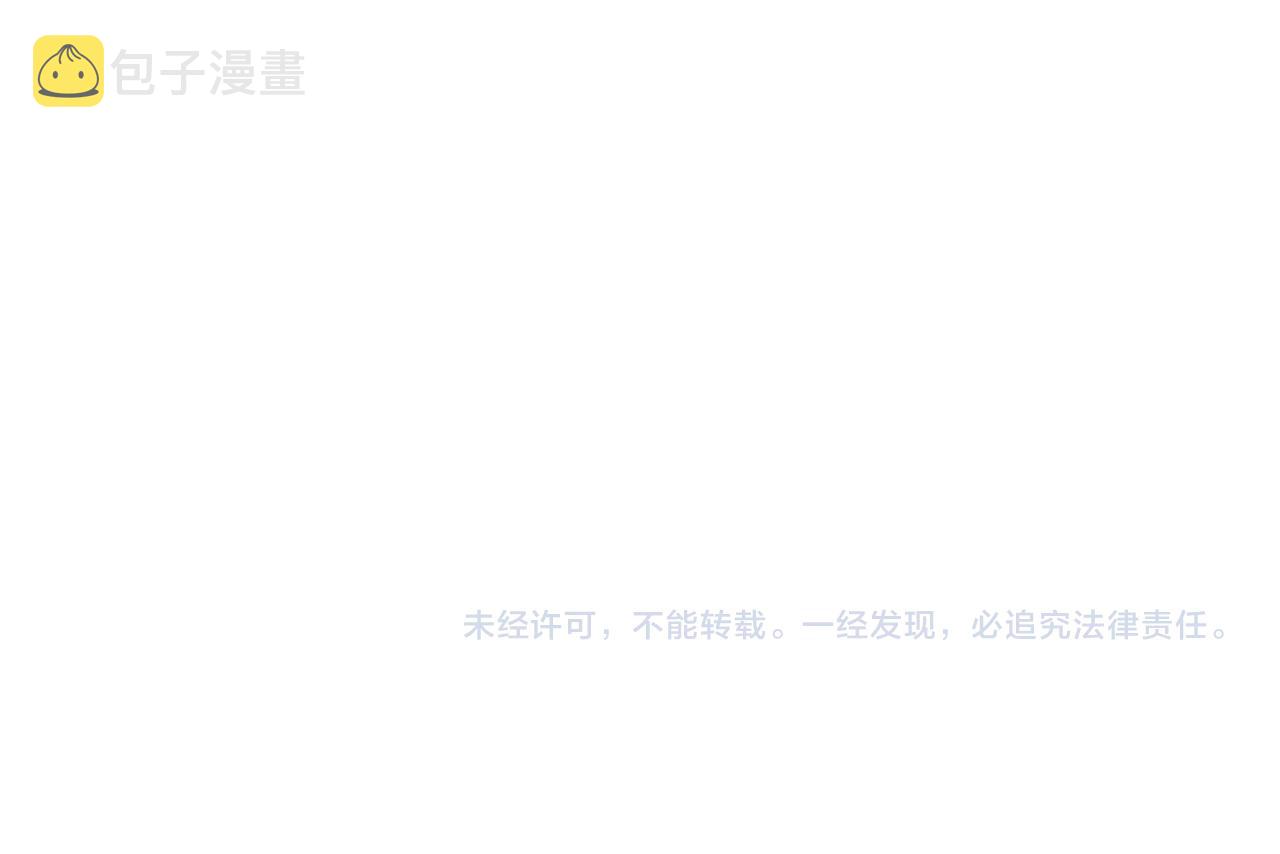 第392话 恢复记忆前的旅行120