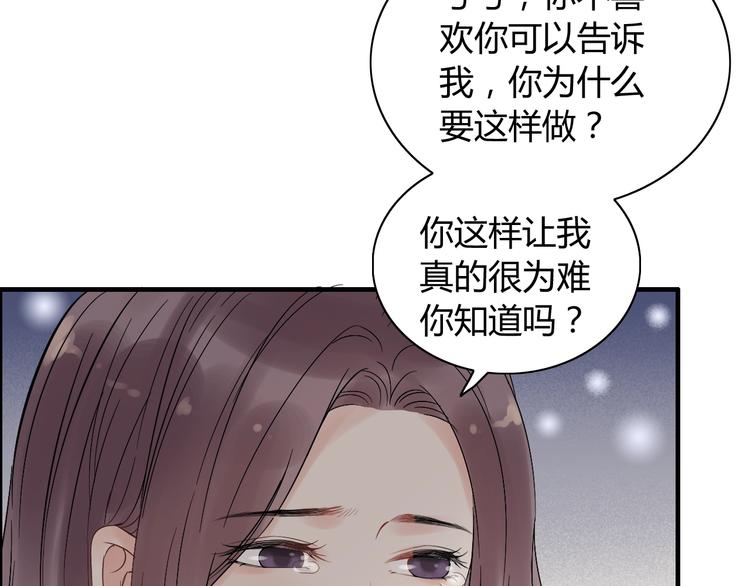 第145话 暗中使坏40