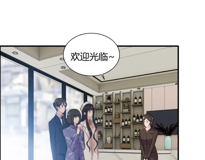 第107话 和总裁抢红包！26