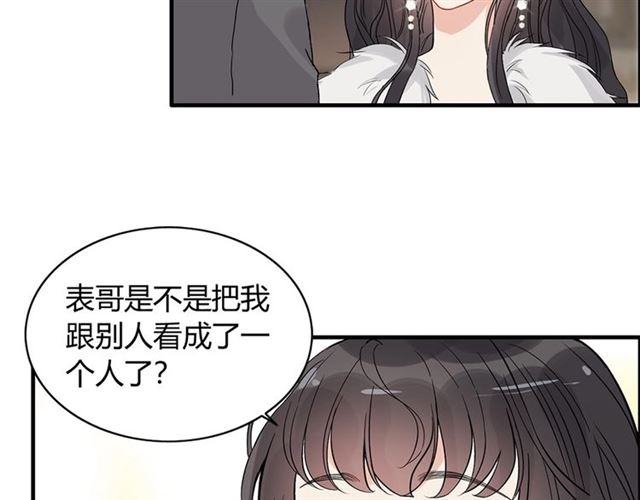 第229话 小心他的妹妹68