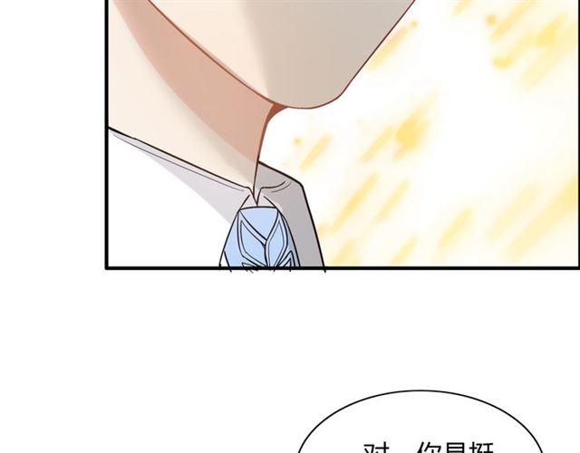 第218话 老婆的甜点死也要吃84