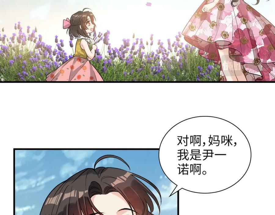 第532话 尹家第一帅！15