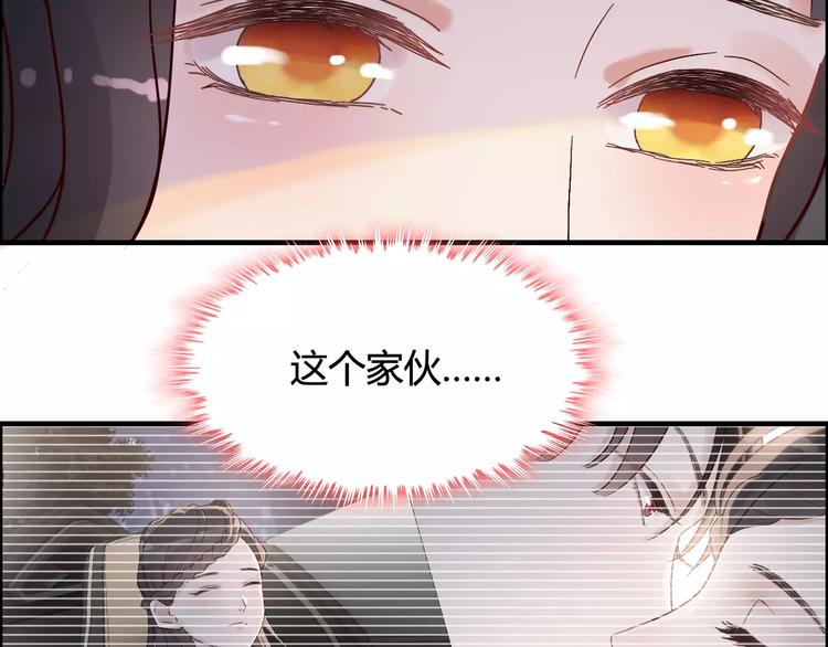 第34话 快，求我教你！71