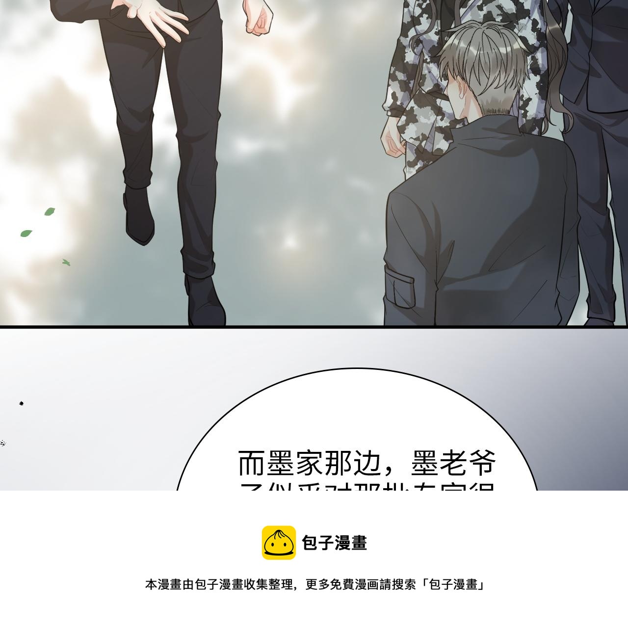 第494话 有了妈妈忘了爹49