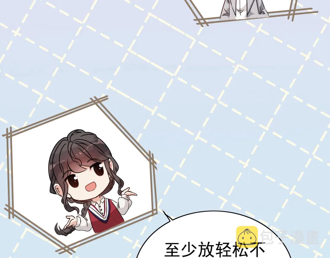 第275话 夫妻相67