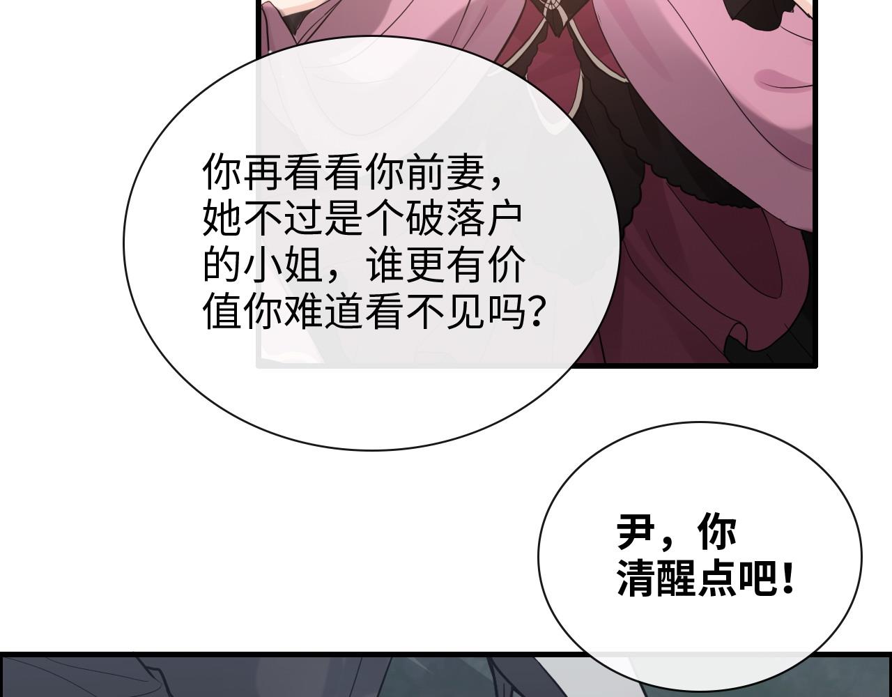 第403话 克拉伦斯之死？24