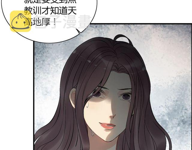 第205话 都是因为那个女人！61