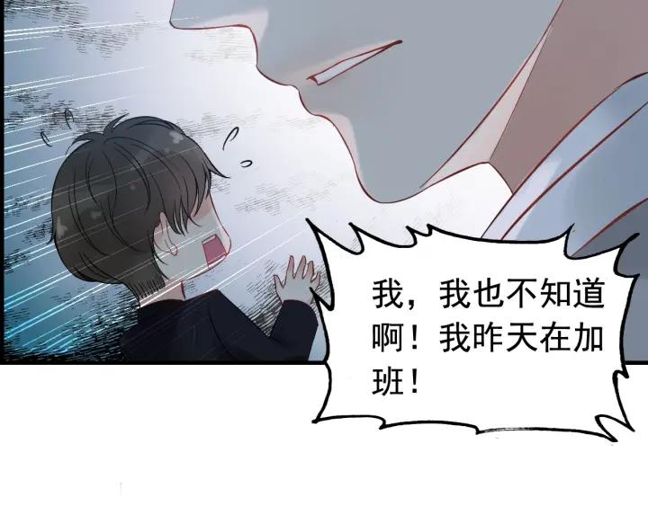 第136话 去云家82