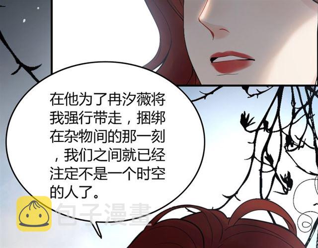 第210话 他的吻如此熟悉101