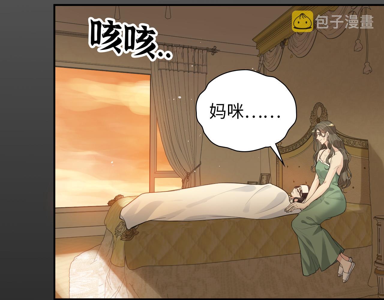 第476话 干爸在哪里？5