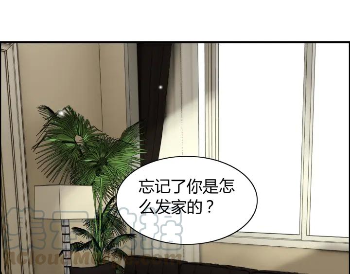 第91话 定做的礼物？60