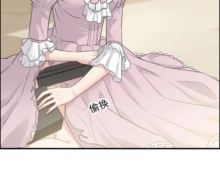 第290话 欺我者自食其果44