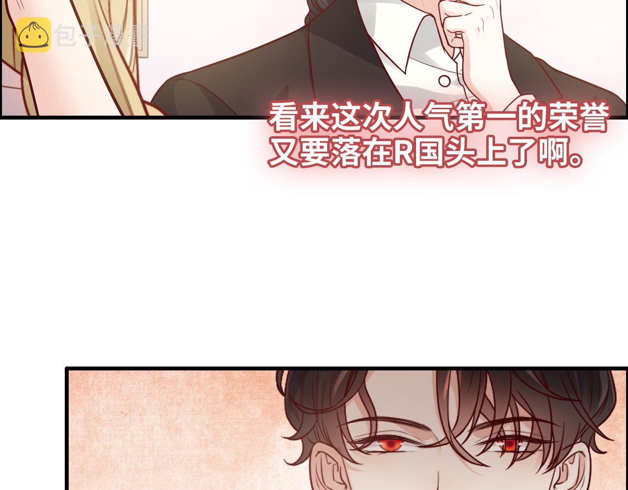 第389话 茶香的碰撞19