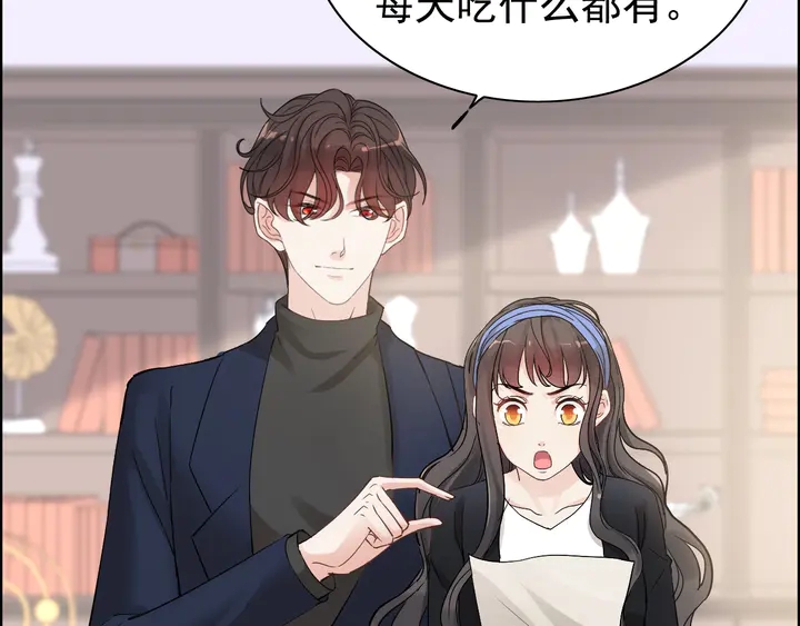 第268话 你想我怎么惩罚你呢39