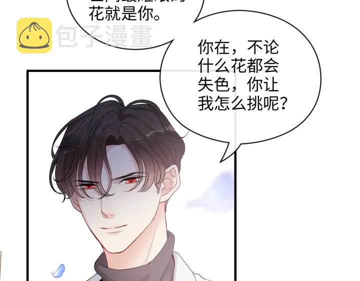 第355话 花海中的“告白”56