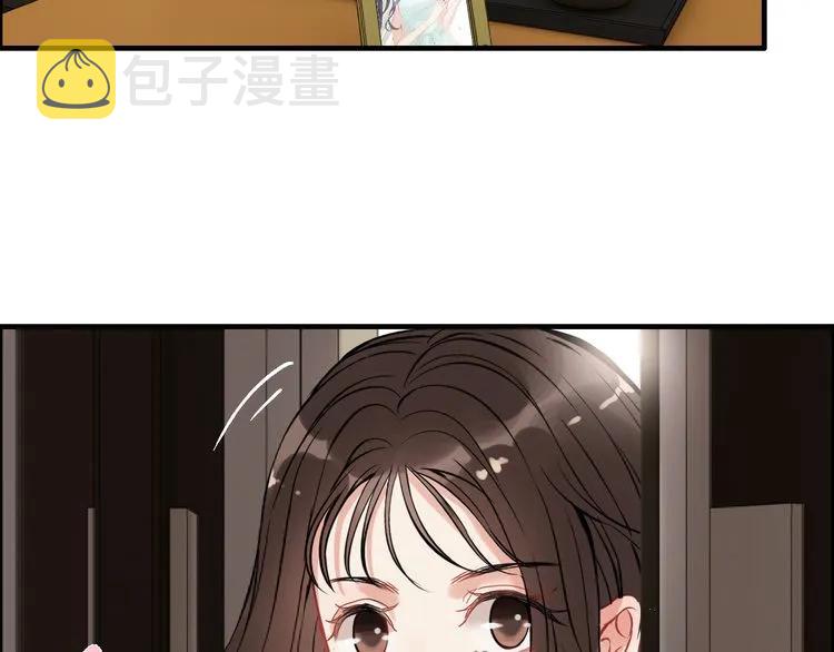 第97话 我怎么可能对她动心！86