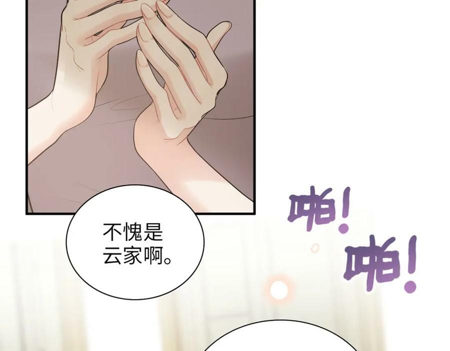 第518话 尴尬！现场催生6