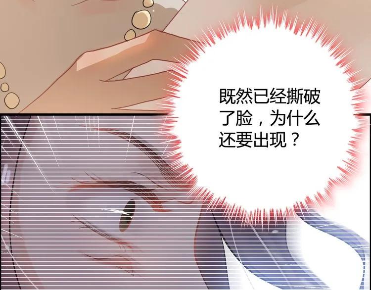 第63话 她竟得了这么重的病！34