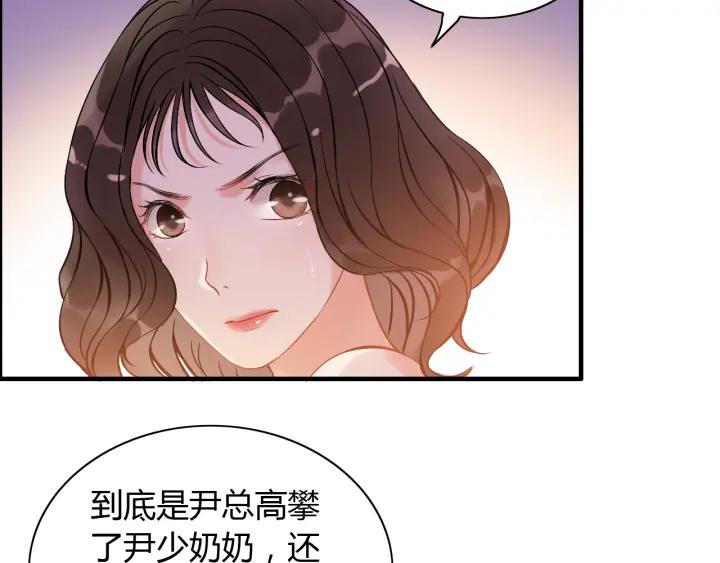 第93话 这才是我的夫人27