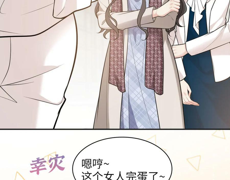 第521话 若娜的烦心事25