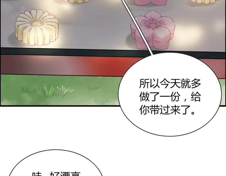 第134话 不想扯上关系！81
