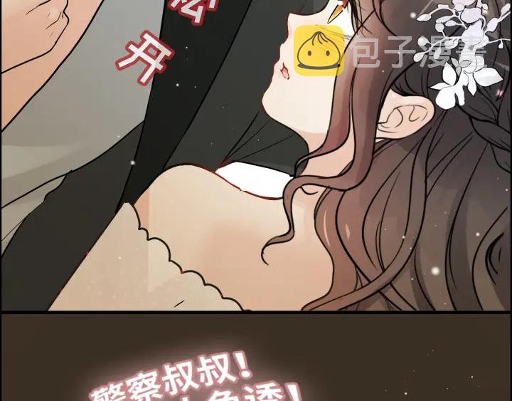 第309话 你眼里可只有我吗！44